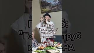 Для чего евреи трубят в шофар?