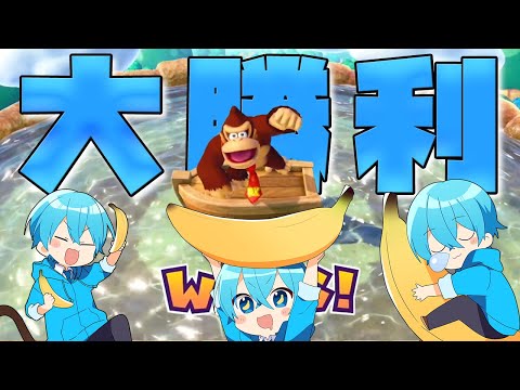 バナナの王・ドンキー・D・ころんWWW【すとぷり生放送切り抜き】