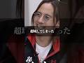 東大生がイカれててヤバ過ぎる/令和の虎Youth #shorts