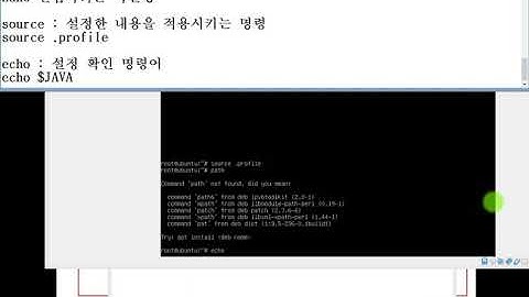 Webjjang Hadoop 02-03 JAVA 환경변수 설정(웹짱과 함께하는 하둡)