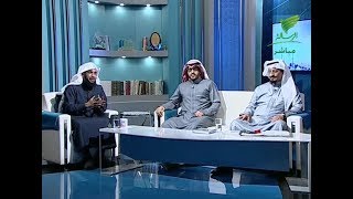 من القلب تقديم الشيخ ابراهيم الطلحة مع المنشد مفلح السلاطين و المنشد سلمان الفليح