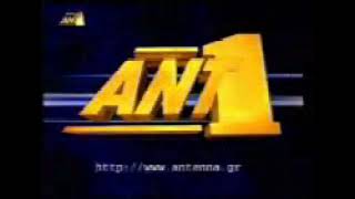 ANT1 - Films ident (1998)