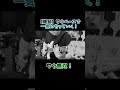 【爆発】ワウベースで一気にもっていく！#shorts