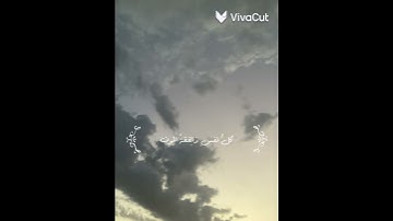 سورة العنكبوت| رمضان كريم✨|اجر لي ولكم💗#قران_كريم #explore