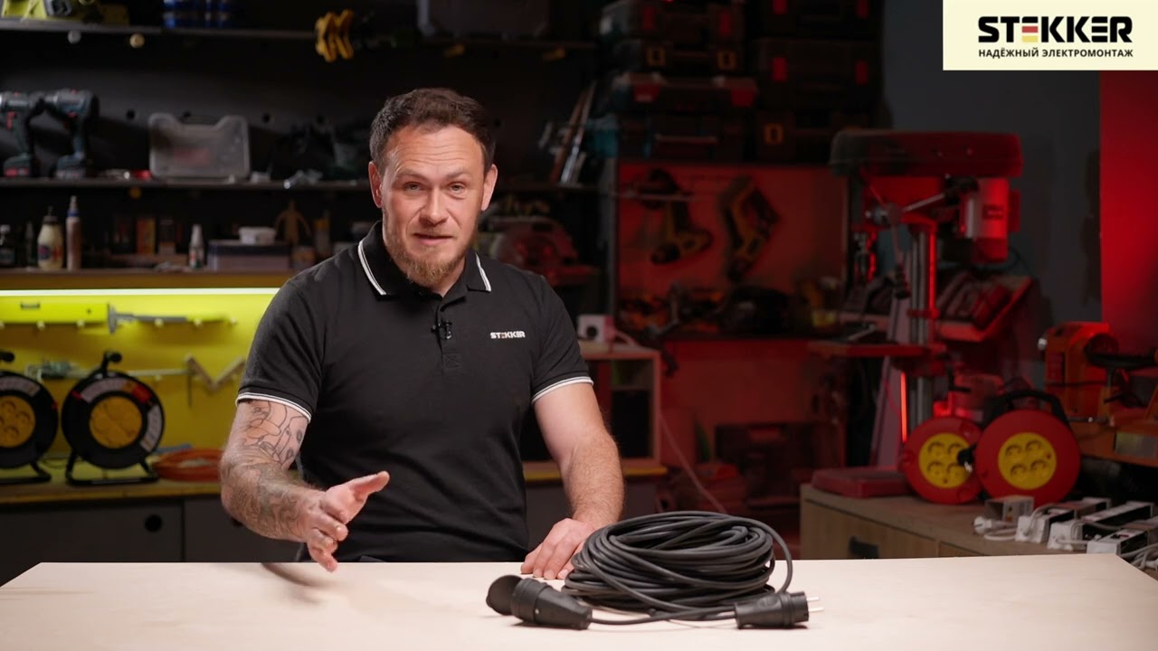 Удлинитель серии Professional от бренда Stekker