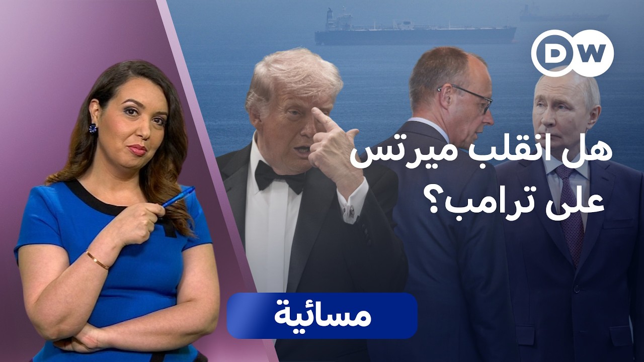 �������� ����� �������.. �� �������� ��� �������� �������ɿ | ������
 - نشر قبل 11 دقيقة