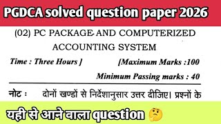 PC PACKAGE and COMPUTERIZED accounting system solved question paper 2026 pgdca।। 