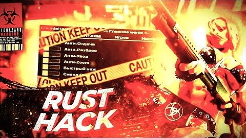 RUST HACK | DOWNLOAD RUST CHEAT | UNDETECTED | MAY 2022