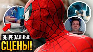 Человек-Паук 4: Разбор вырезанных сцен и новые детали Секретных Войн!