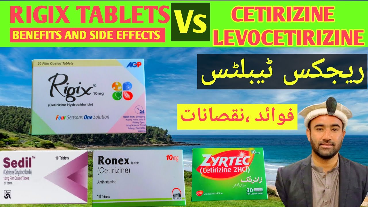 Tab Rigix Rigix Tablets Uses In Urdu | Cetirizine Hydrochloride Tablets | Fungal ...