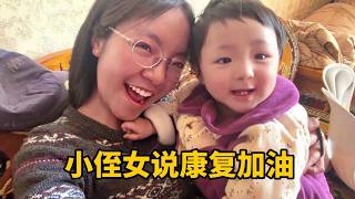 【那曲拉姆】最近非常想念小梅朵，离开拉萨的时候，她还给我加油~ #萌娃 #藏族姑娘 #康复日常 #那曲拉姆