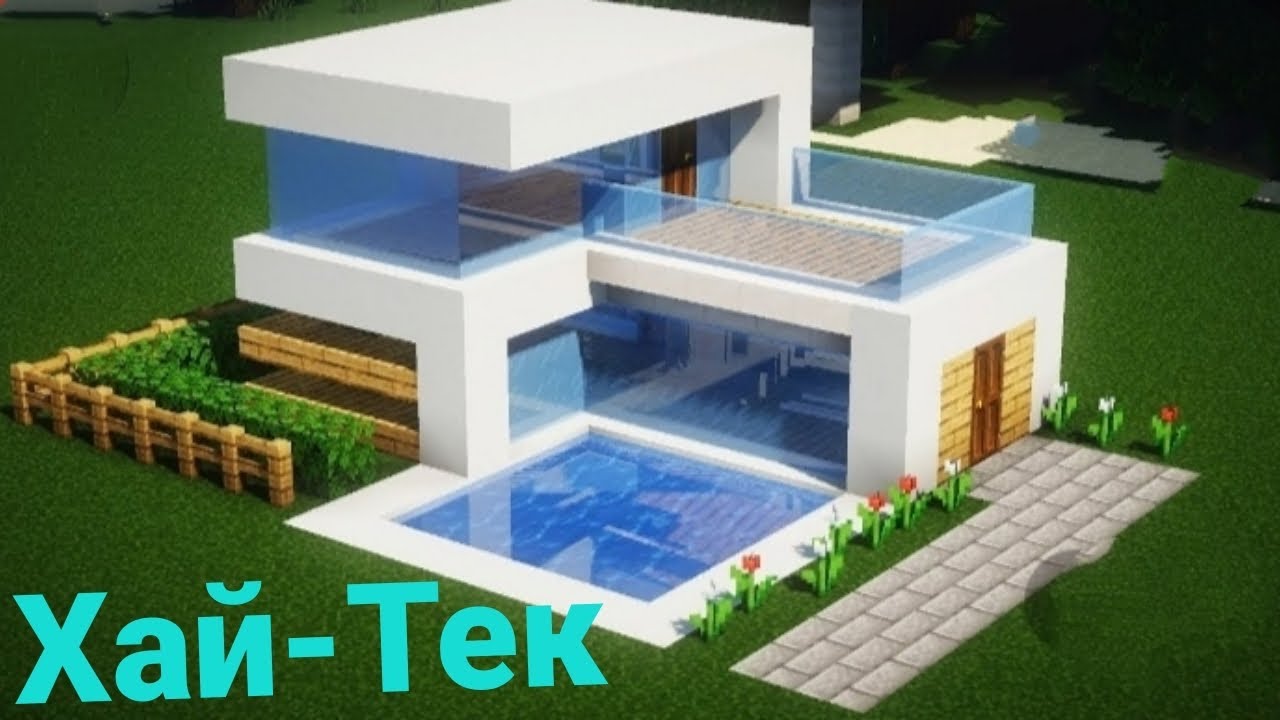 Как построить начальный дом для выживания в Майнкрафт. - YouTube