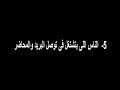 وظائف هتنقرض خلال 10 سنين
