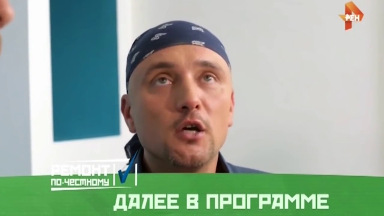 \"ВасКо\" на передаче \"Ремонт по-честному\" - YouTube