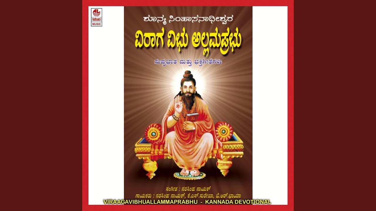 Watch Suprabhata on YouTube Watch Suprabhata on YouTube