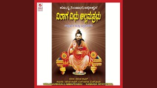 Suprabhata