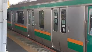 E231系1000番台ヤマU531編成+ヤマU61編成品川駅発車2026年3月7日