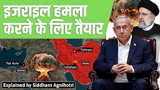 Israel is ready to attack