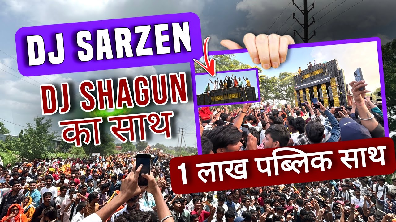 Dj Sarzen Or Dj Shagun साथ साथ | Dj Sarzen Jharkhand पर 1 लाख पब्लिक का साथ Mp Sehore में 