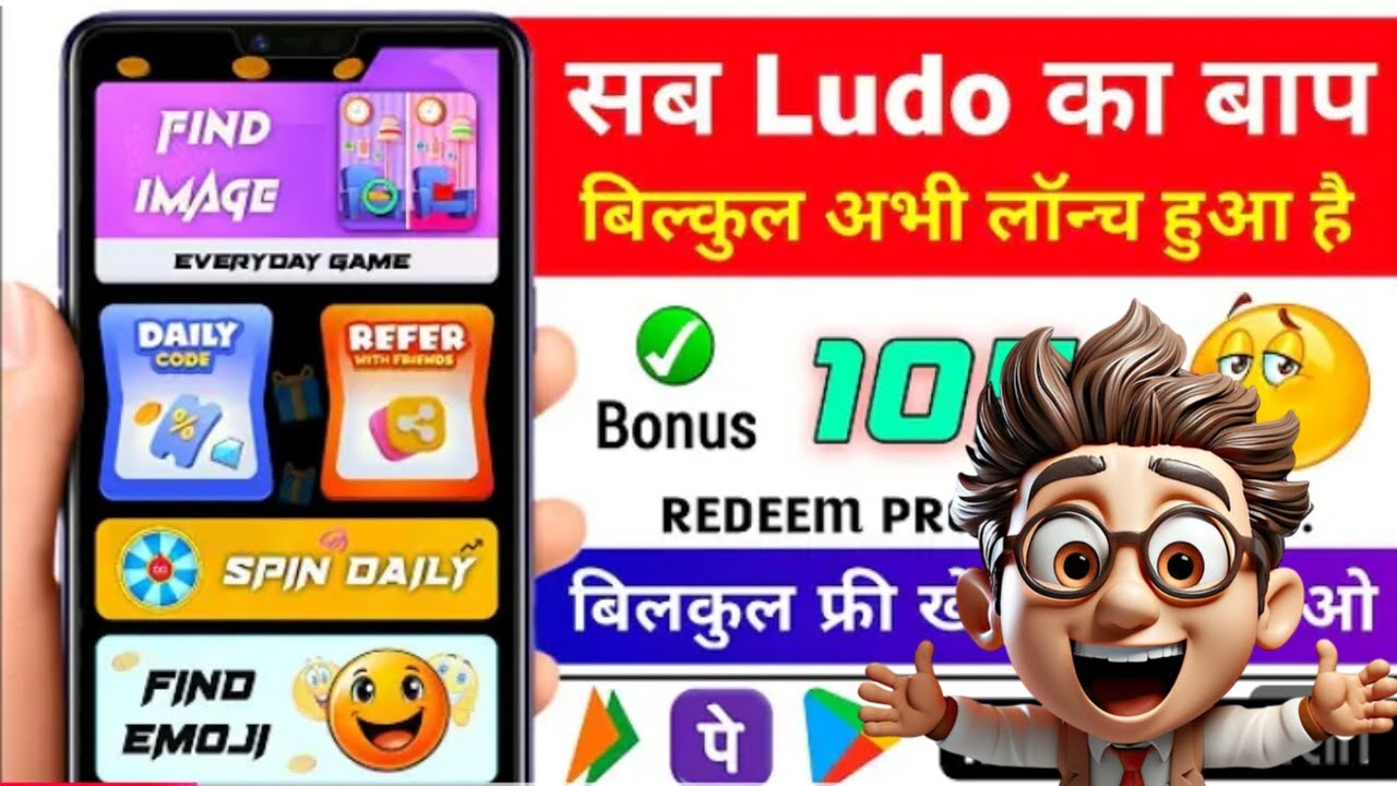 Refer and earn app today ll new earning app today l self earning app without investment 