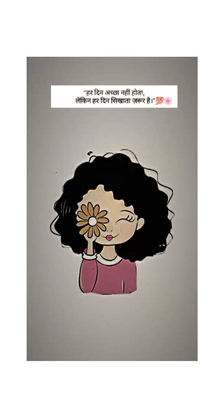🙏गीता ज्ञान🛕 - ShareChat
