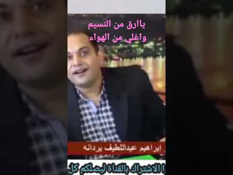 شعر انتي عمري كله    يا ارق من النسيم وأغلى من الهواء قلبك لو بات حذين أنا قلبي بيتكوا