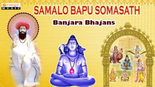 -~-~~-~~~-~~-~- for more banjara bhakti songs stay tuned with sagar
ＬＩＫＥ | ＣＯＭＭＥＮＴ ＳＨＡＲＥ
ＳＵＢＳＣＲＩＢＥ all copyrights reserved "orange music"....