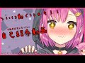 【自己紹介】はじめまして!黒衣 縫恋にゃもよ!【新人Vtuber】
