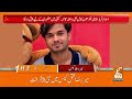 Imran Khan Hospital Transfer | Big News Came From Court | News Headlines | 06 PM | 2 Sep 2026 | GNN