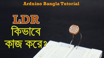 Arduino Bangla Tutorial Part - 51: How LDR Works and How to use LDR with Arduino