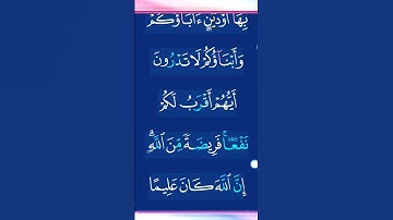 #القرآن_الكريم #اللهم_صل_وسلم_على_نبينا_محمد #تلاوة_خاشعة #الحمد_لله #سبحان_الله #اكسبلور #مقاطع_دين