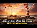 Nishkalank Mahadev 🌊 🔱 Hidden Shiva Temple 
