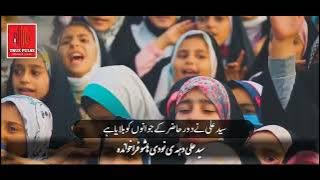 Salam Farmande - Lyrics  | UR SUB | Haj Abuzar Ruhi 🎶 متن سلام فرمانده 🎶 حاج ابوذر روحی 1080 HD