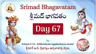 Day 67 Srimad Bhagavatham by SriBhashyam Appalacharya Swami