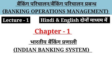 1 | Banking Operations | Banking Operations Management | Indian Banking System @commercestudyzone