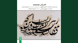 Saz & Avaz: Owj, Qarache, Razavi (feat. Hushmand Ebadi)