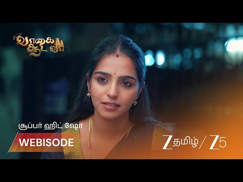 Vaagai Sooda Vaa | EP - 228 | Webisode 2 | Oct 10 2026 | Zee Tamil