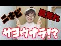 ニキビが治る方法を教えちゃいます！