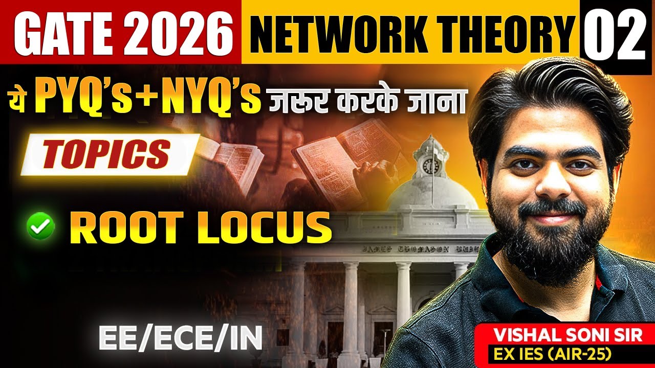 GATE 2026 | Control System PYQs | Must-Solve Questions for EE/ECE/IN | Vishal Soni Sir | Part 02