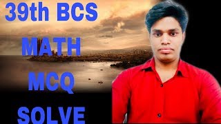 39th BCS MATH MCQ SOLVE WITH EXPLAIN AND EASY METHOD