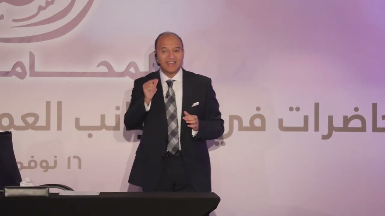 الدفوع والطلبات الجنائية - الدكتور محمد بهاء الدين أبو شقة