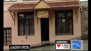 bizcourier 08-05-12.mp4