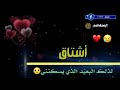 حالات وتس حزينة أشتاق لذلك البعيد الذي يسكنني مقاطع انستا حالات وتس اب حزن فراق شوق 