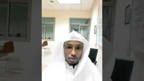 سورة الواقعة مع القارئ الصومالي محمود عبدالله المسلمي