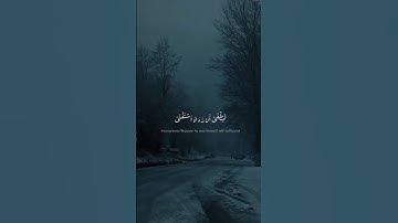 الشيخ محمد صديق المنشاوي رحمه الله  آيات من سورة العلق