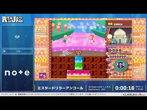 ミスタードリラーアンコール ミスタードリラーアンコール - RTA in Japan Summer 2025 - YouTube