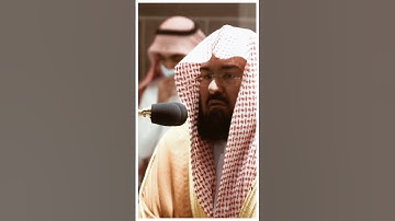 تلاوة مرئية سورة الفاتحة الشيخ عبدالرحمن السديس