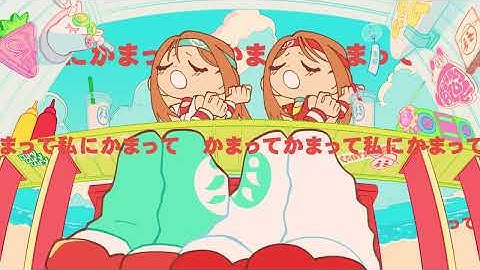 HALCALI / おつかれSUMMER (Official Music Video)