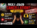 NEET Exam Cancelled 🙂 | What is next ? | #neet #neetug #nta #neet2025