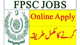Online Apply FPSC | How to Apply online through FPSC | AD ASF Online Apply screenshot 4